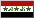 Iraq Second